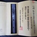 Certificat D'authenticité